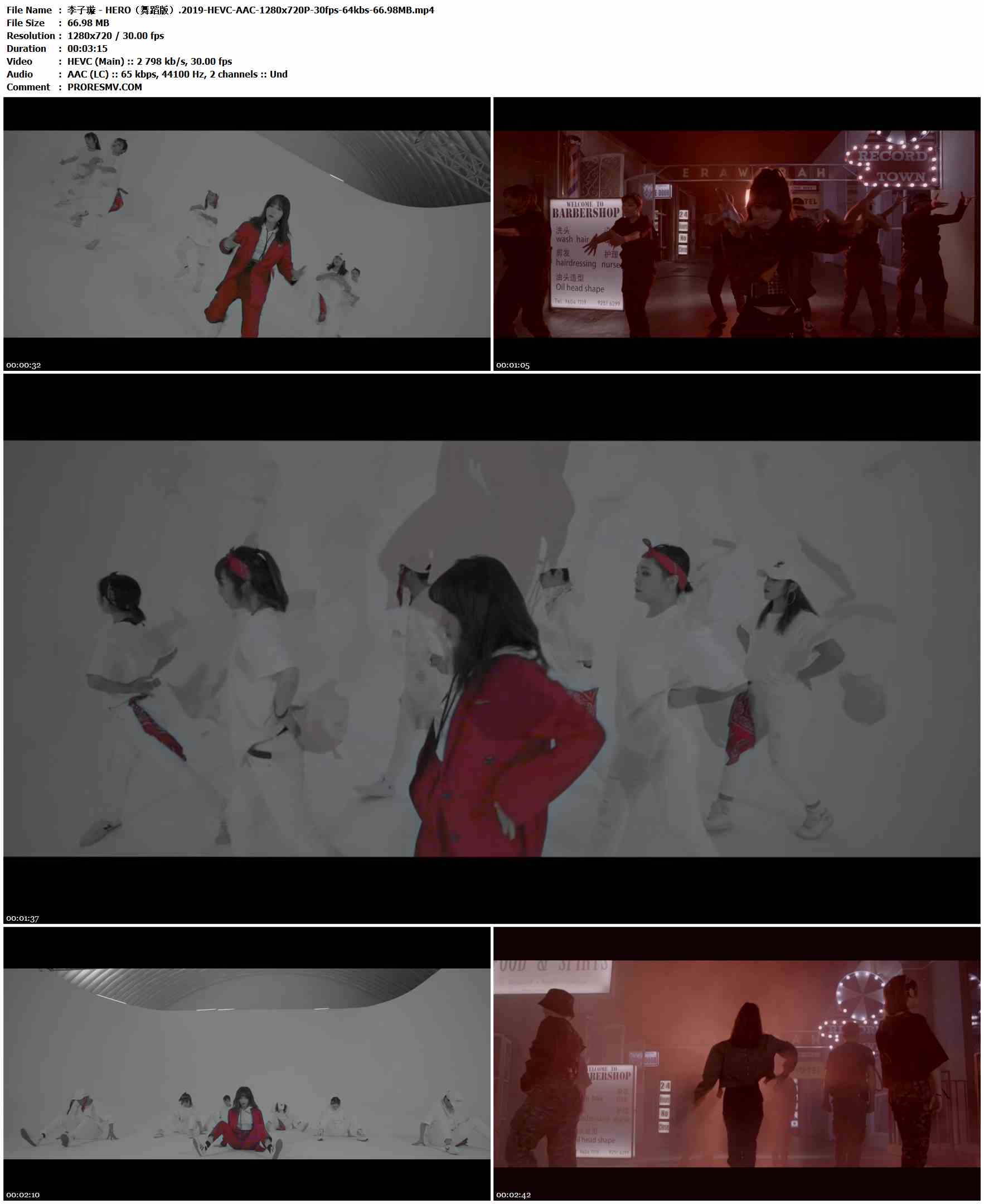 李子璇 - HERO（舞蹈版）.2019-HEVC-AAC-1280x720P-30fps-64kbs-66.98MB官方MV_高清MV
